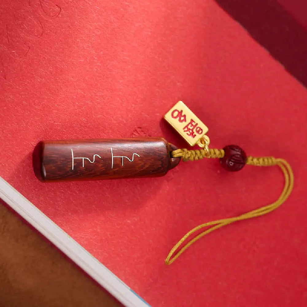 Top Fortune Exam Success Talisman – Taoist Lucky Charm Wooden Keychain Gift Box