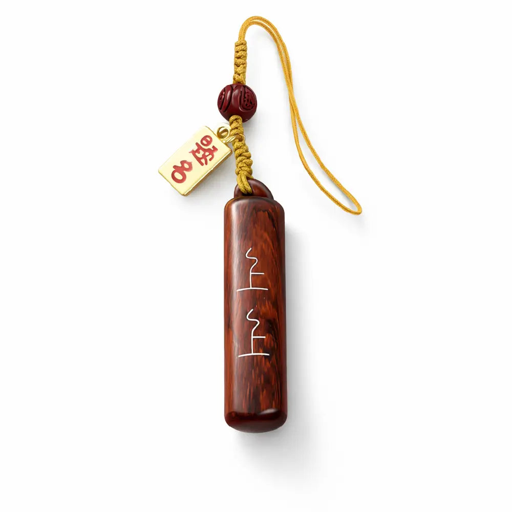 Top Fortune Exam Success Talisman – Taoist Lucky Charm Wooden Keychain Gift Box | Taiqing Temple
